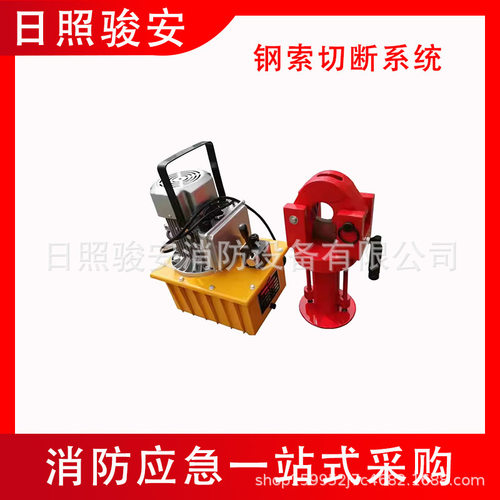 多功能分体钢丝绳切断器