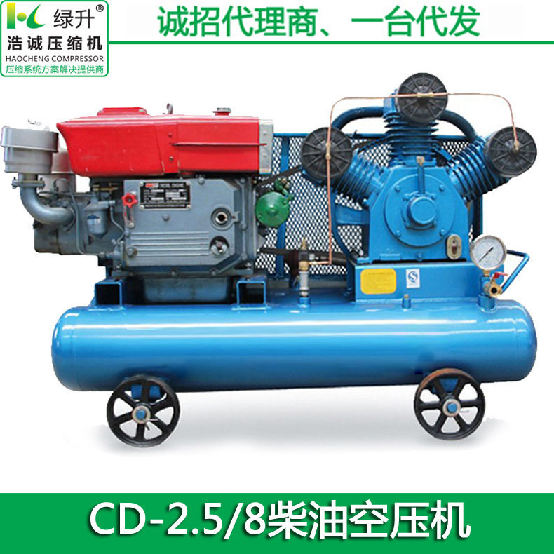 现货工业柴油空压机 移动油田活塞式压缩机 小型柴油移动式空压机