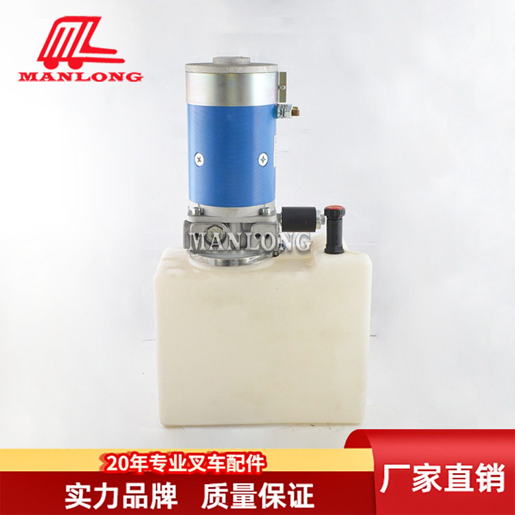 海斯特叉车24V3.0K液压泵站