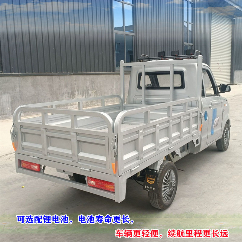 电动四轮载重皮卡车3米斗