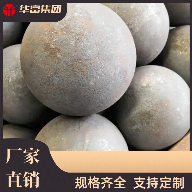 100MM球磨机耐磨钢球研磨介质
