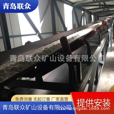 TD75型大型矿山固定带式输送机