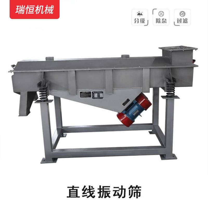大型可移a动式振动筛 沙土石粉震动砂石分离机 沙场滚筒式振动筛