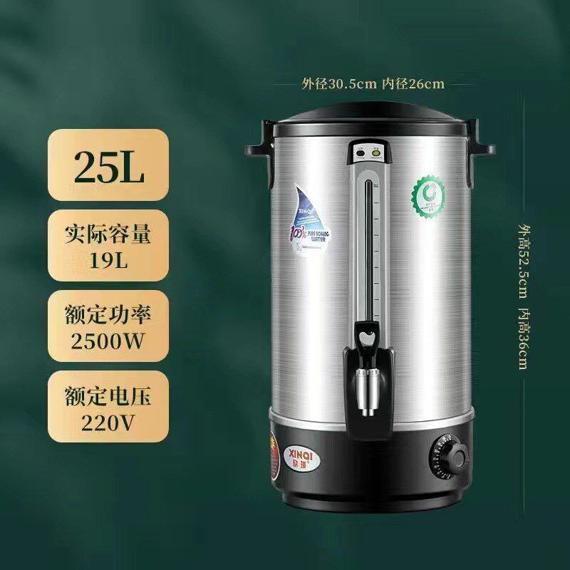 304电热开水桶商用烧水壶保温一体大容量8L20L30升X奶茶桶煮茶器
