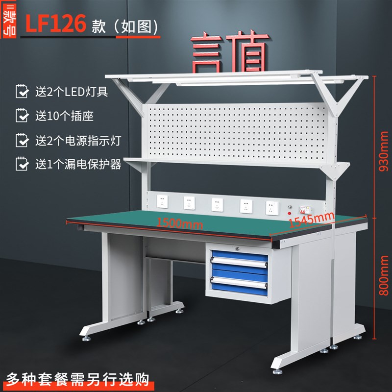 车间工厂防静电工作台流水线维修实验室不K锈钢操作台双面双层长