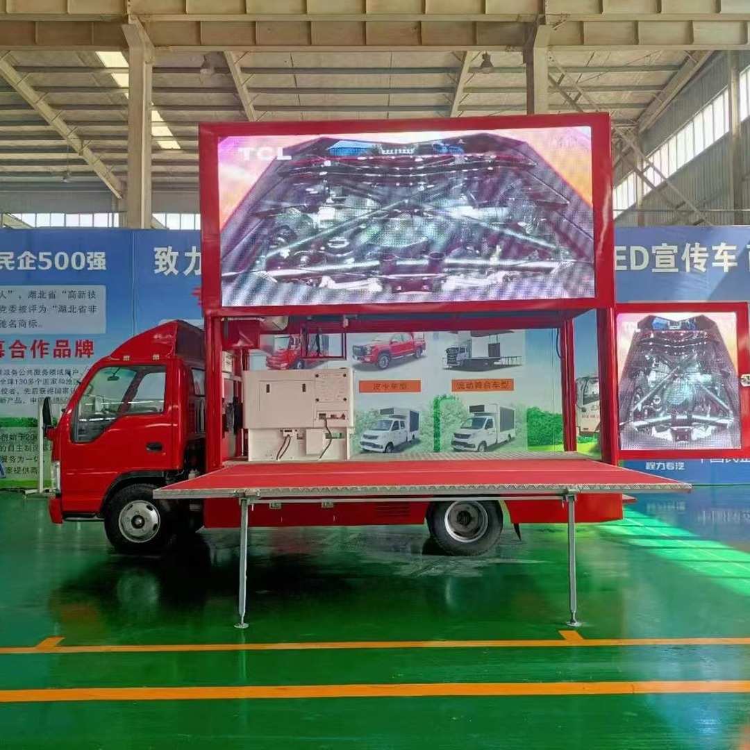 庆铃五十铃移动LED宣传车 led移动广告宣传车 图片 报价 视频