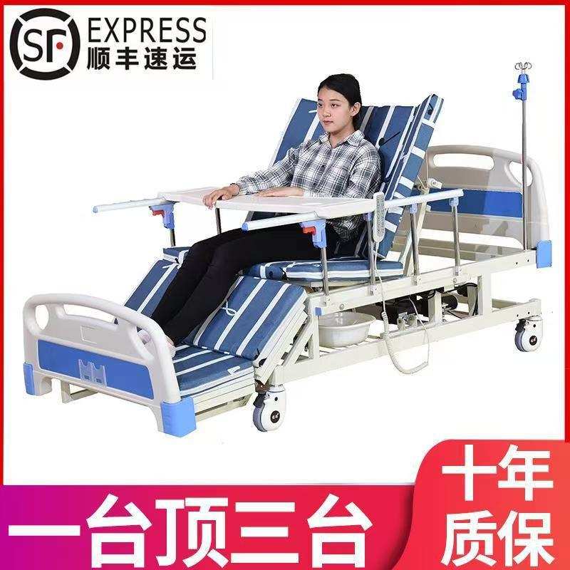 电动护理床家用多功能瘫痪病人老人起背翻身床智能遥控床可大小便