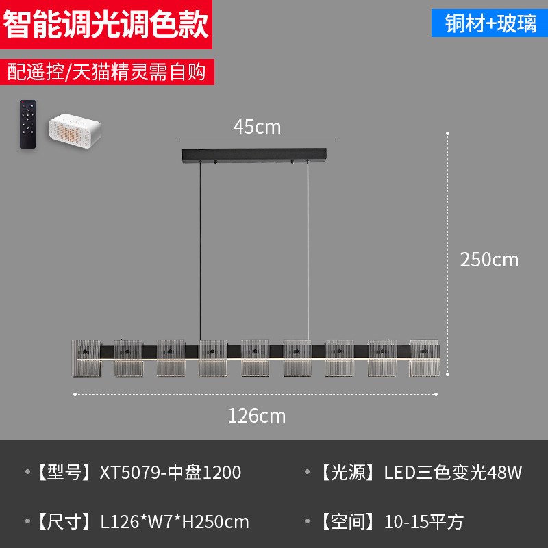 北欧时尚全铜餐厅灯现代别墅样板房岛台餐桌吧台T一字长条玻璃吊
