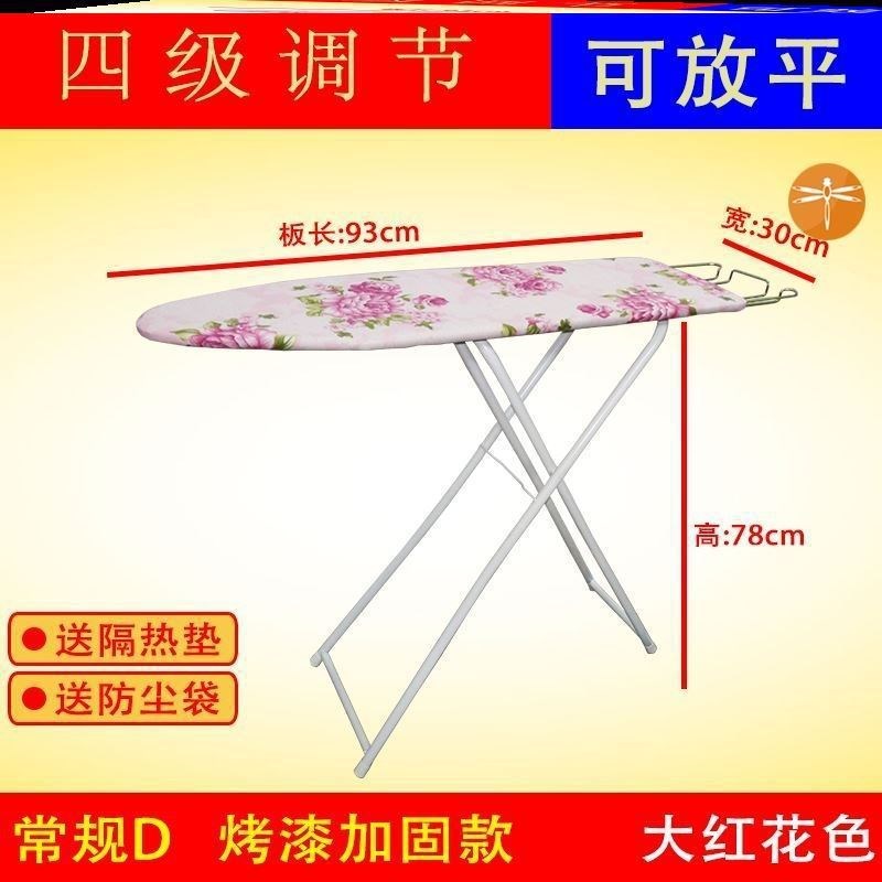 电熨斗家用桌子台式运慰烫衣烫汤F板架子衣服衣板斗台尉炀折叠