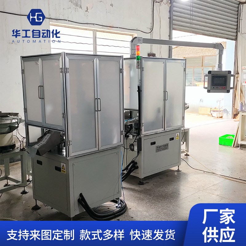 供应现货HG5020泡泡水瓶盖4件组装机工业Q自动机械化安装设备