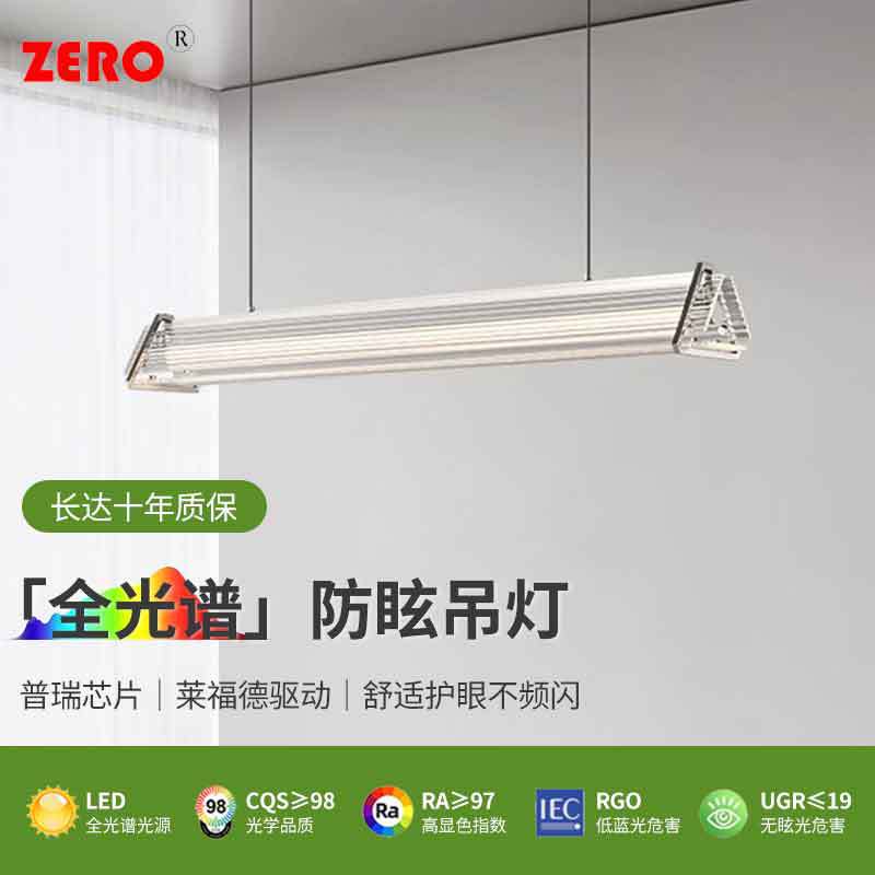 意式极简轻奢设计师长条餐厅吊灯