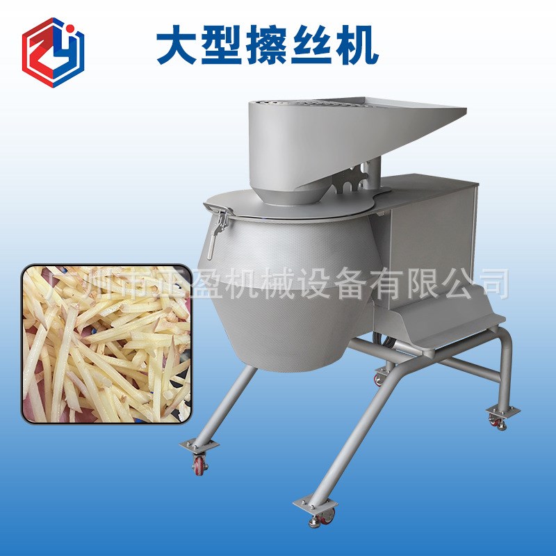大型商用土豆擦丝机 1-3吨/小时 高速胡萝卜P切片切丝机 薯片加工