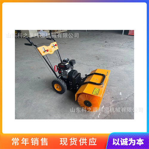 汽油滚刷扫雪机小区家用物业路面大棚清雪机小型手推式除雪机