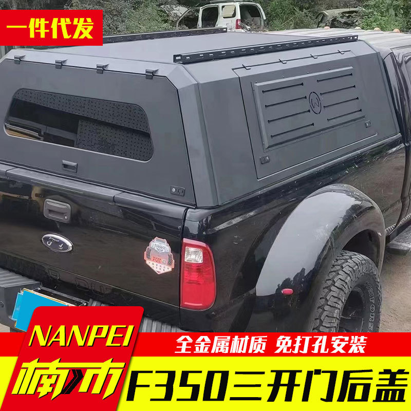 锰钢加长货箱三开门皮卡后箱盖