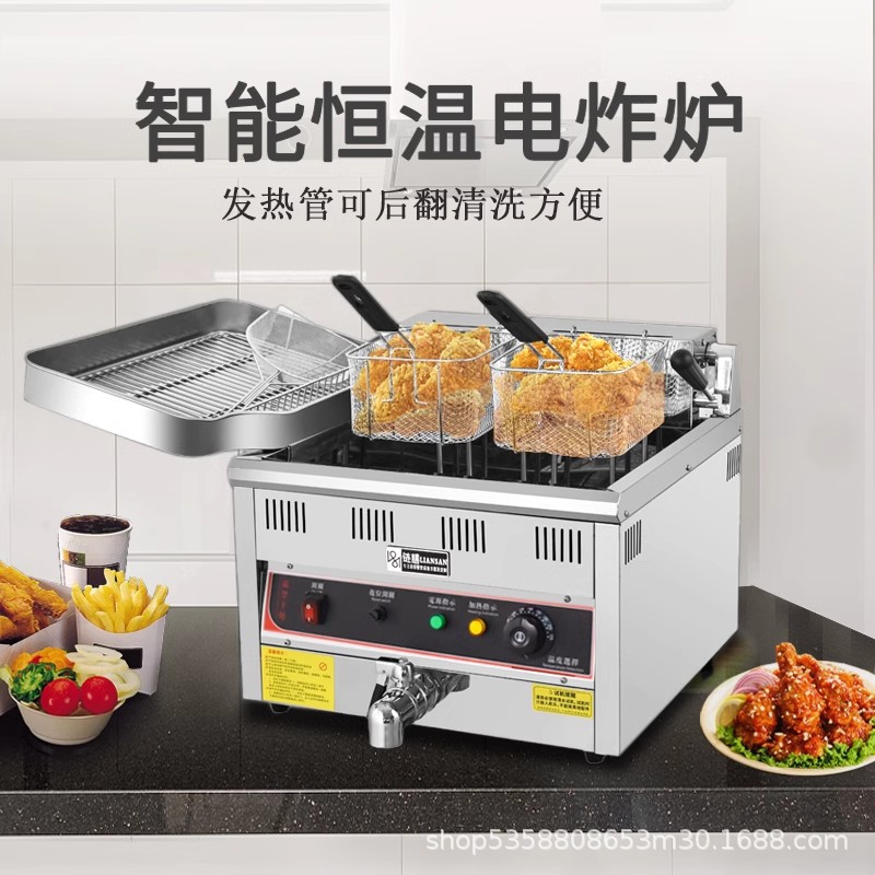 链膳商用台式电炸炉油炸锅单双缸恒温大容量摆摊油条机炸鸡排机器