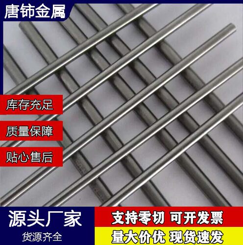供应硬质合金钨钢长条钨钢长条刀片YG8YG6XYL10.2刀条规格全