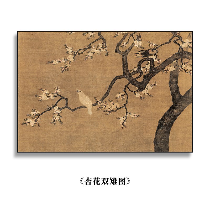 《杏花双雉》法式中古风装饰画客厅沙发背景O挂画国风玄关卧室壁
