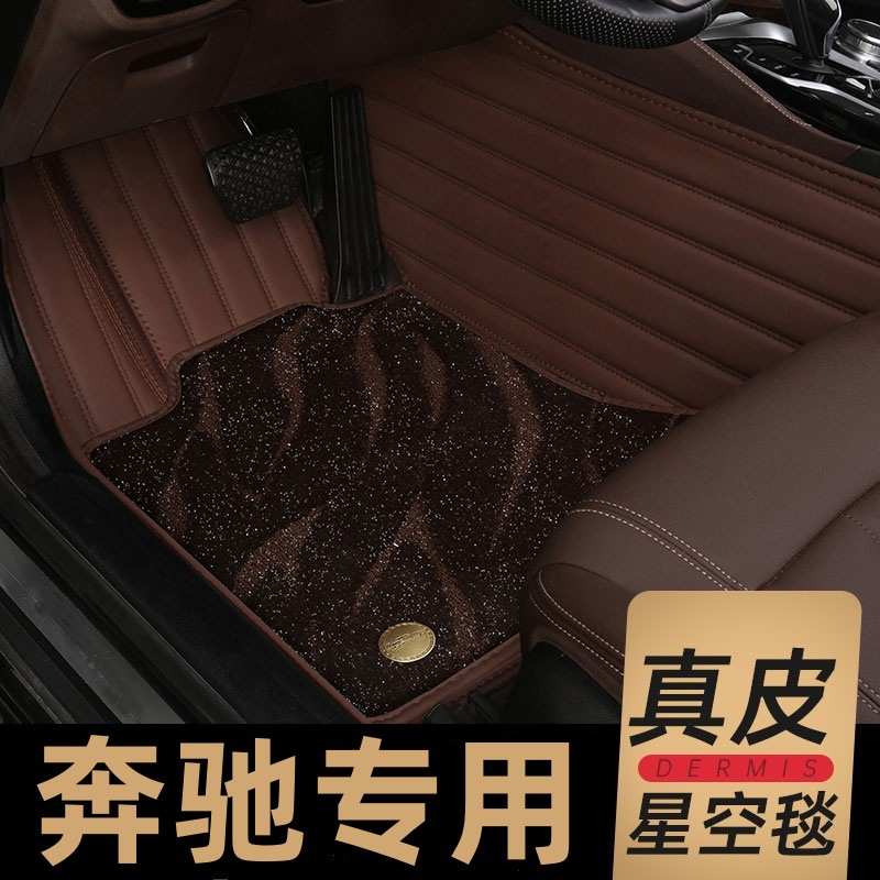 专用于北京奔驰EQB脚垫tpe防水22-24款7座260 350纯电汽车地垫子