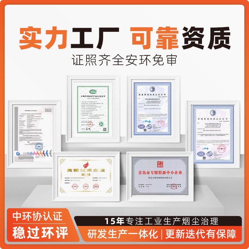 焊接车间净化焊烟净化器滤x筒除尘器工业除尘设备生产空间治理