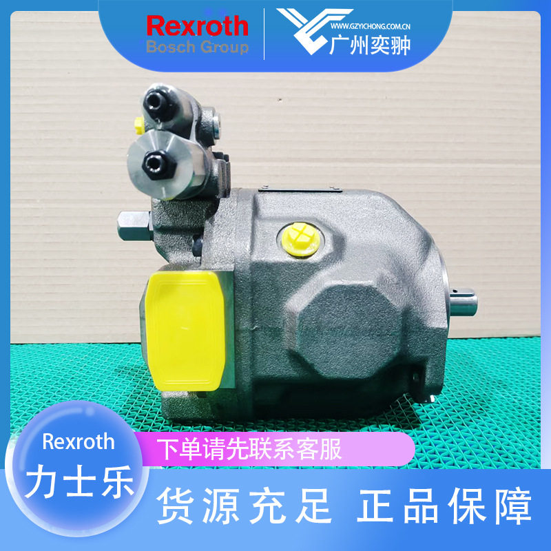 力士乐柱塞泵REXROTH原装现货