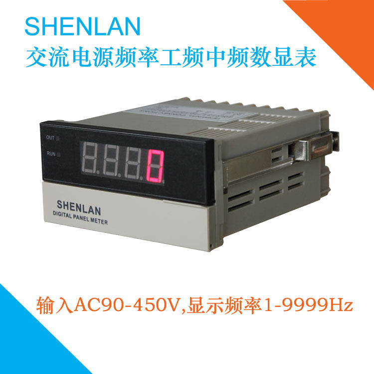 交流周波工频仪中频航空电源AC115V频率表50/400Hz可带报警SB3-HZ