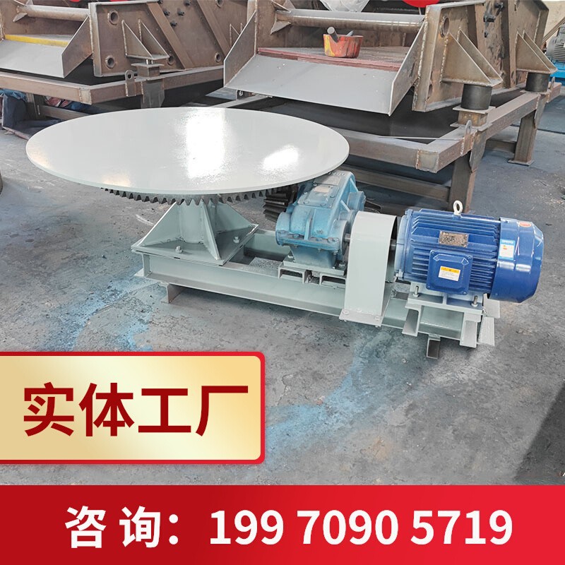 1.2米工业用大齿轮圆盘给料机 转盘齿圈重型离心盘连续上料下料机