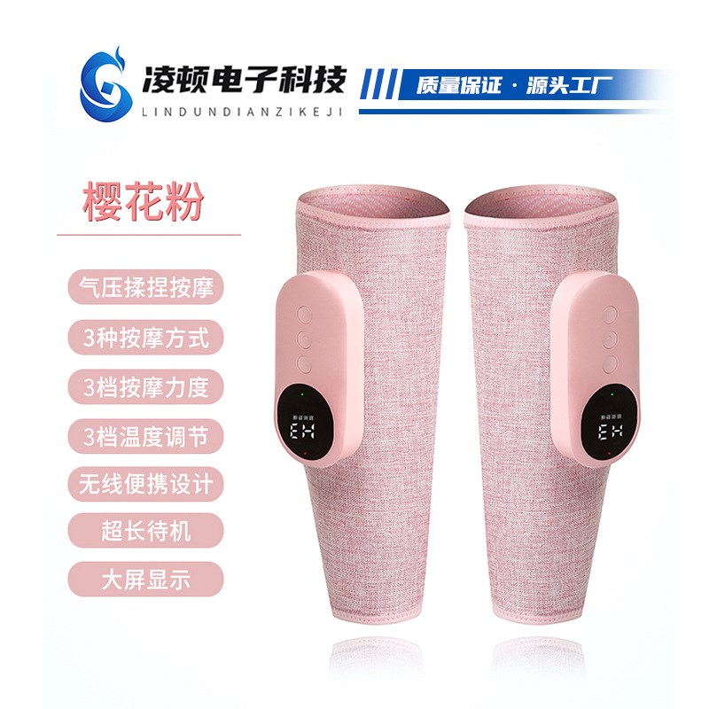 小腿按摩器多功能恒温热敷瘦腿仪空气G波电动气压疏通仪腿部按摩
