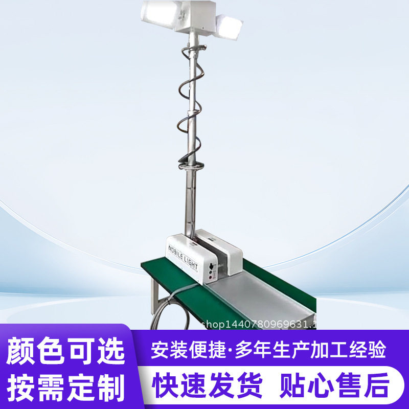 车载旋转LED升降照明灯