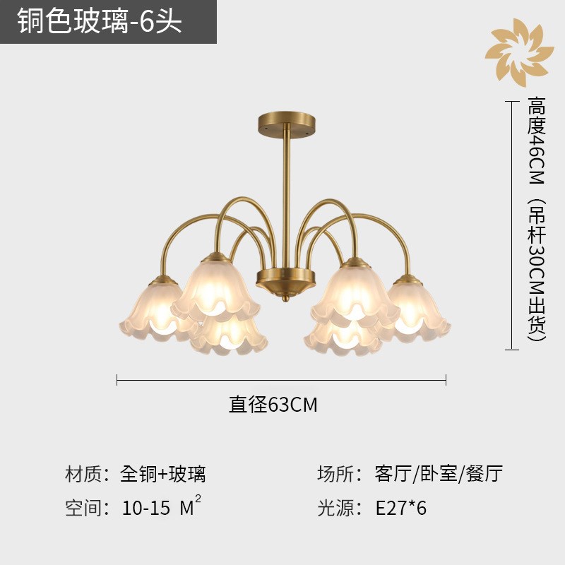 轻奢美式个性主卧餐厅灯奶油风铃兰花H边客厅灯现代简约玻璃护眼
