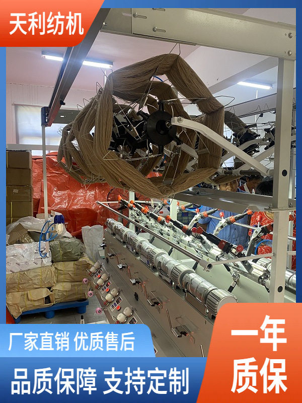 高速绞纱倒纱伸缩绞纱架单锭单控断纱自停厂家直销
