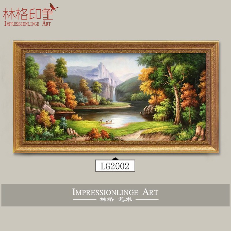 简欧美式装饰画艺术画有框客厅创意油画挂画沙发T山水风景壁画卧