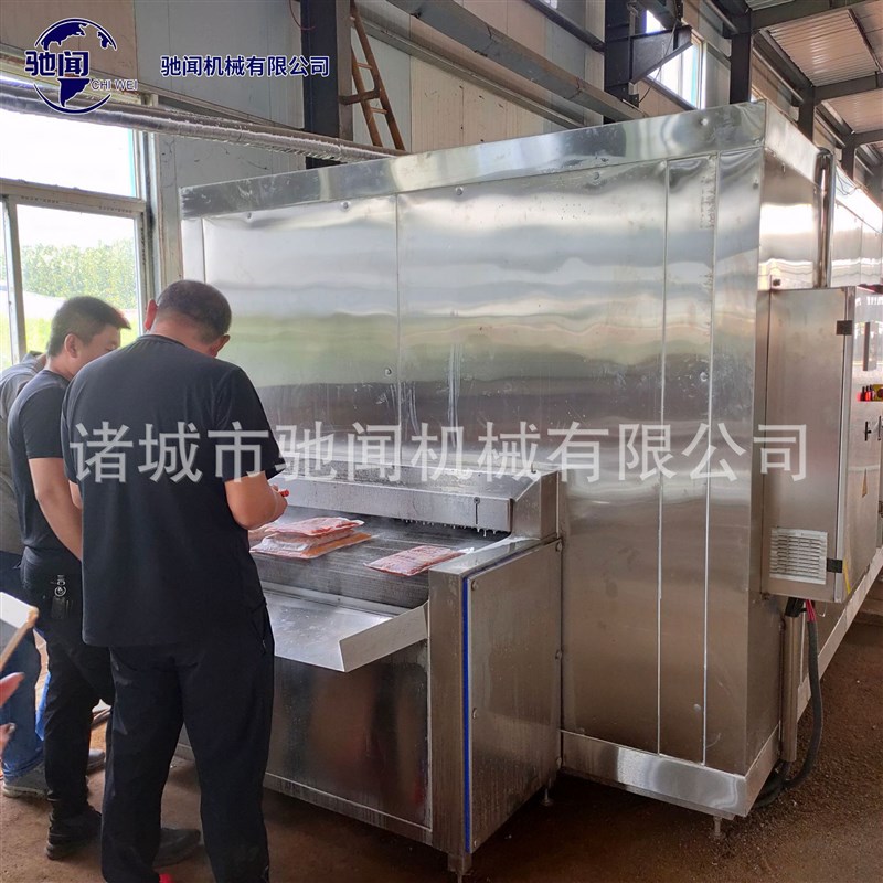 不锈钢单螺旋鸡腿k速冻机 鸡肝鸡心速冻设备 隧道式鸡架鸭头速冻