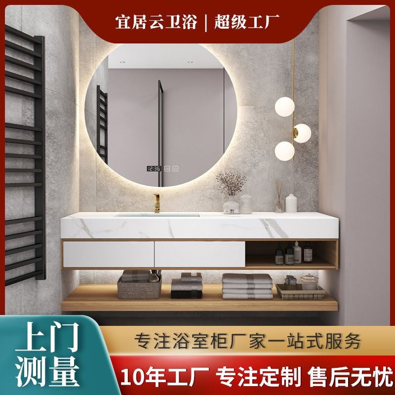 岩板一体盆浴室柜组合简约卫生间洗脸洗手池U洗漱台柜达镜柜