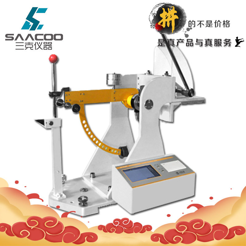 HH-CC48A纸板戳穿强度测定仪