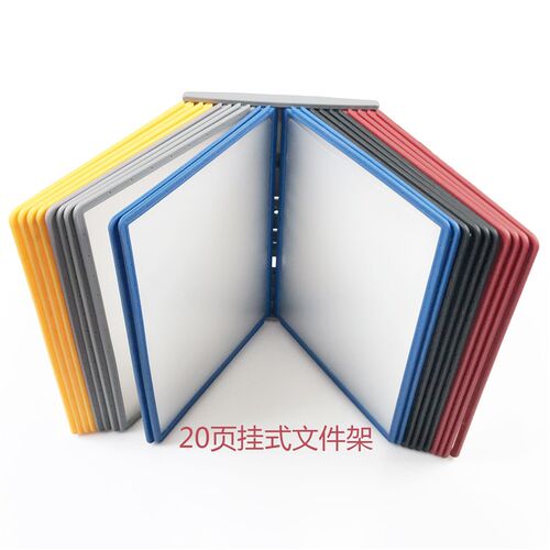 翻页文件管理架台式资料展示架文件夹桌F面宣传壁挂式10页20页A4
