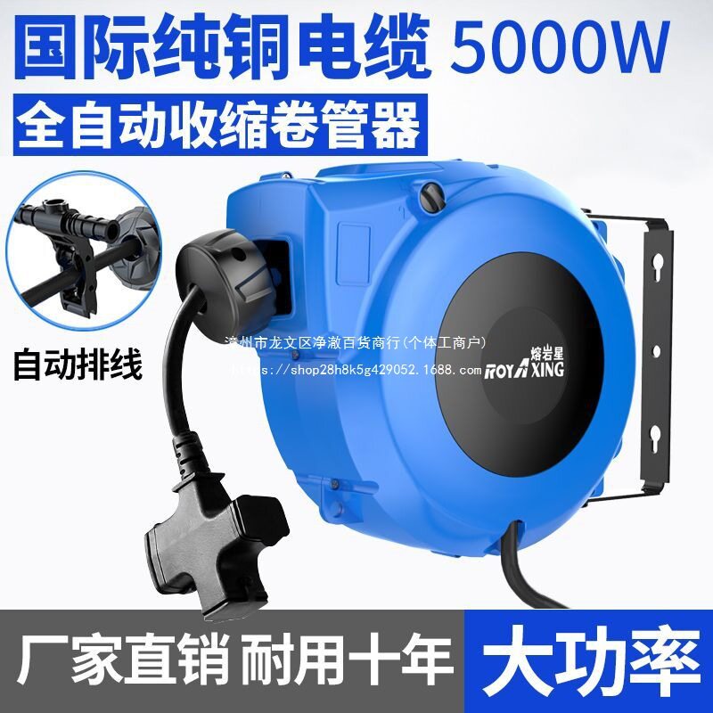 电鼓卷线器汽修洗车线鼓卷管器自动伸缩卷线器国标铜芯电缆收线器