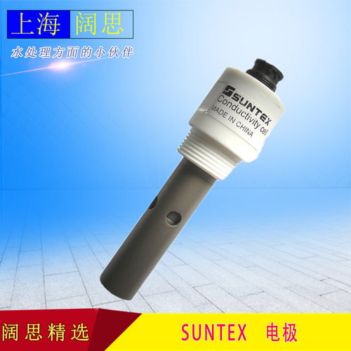【ph电极】8-221-01 SUNTEX二极式电导率电极/附8-101D、8-TF023