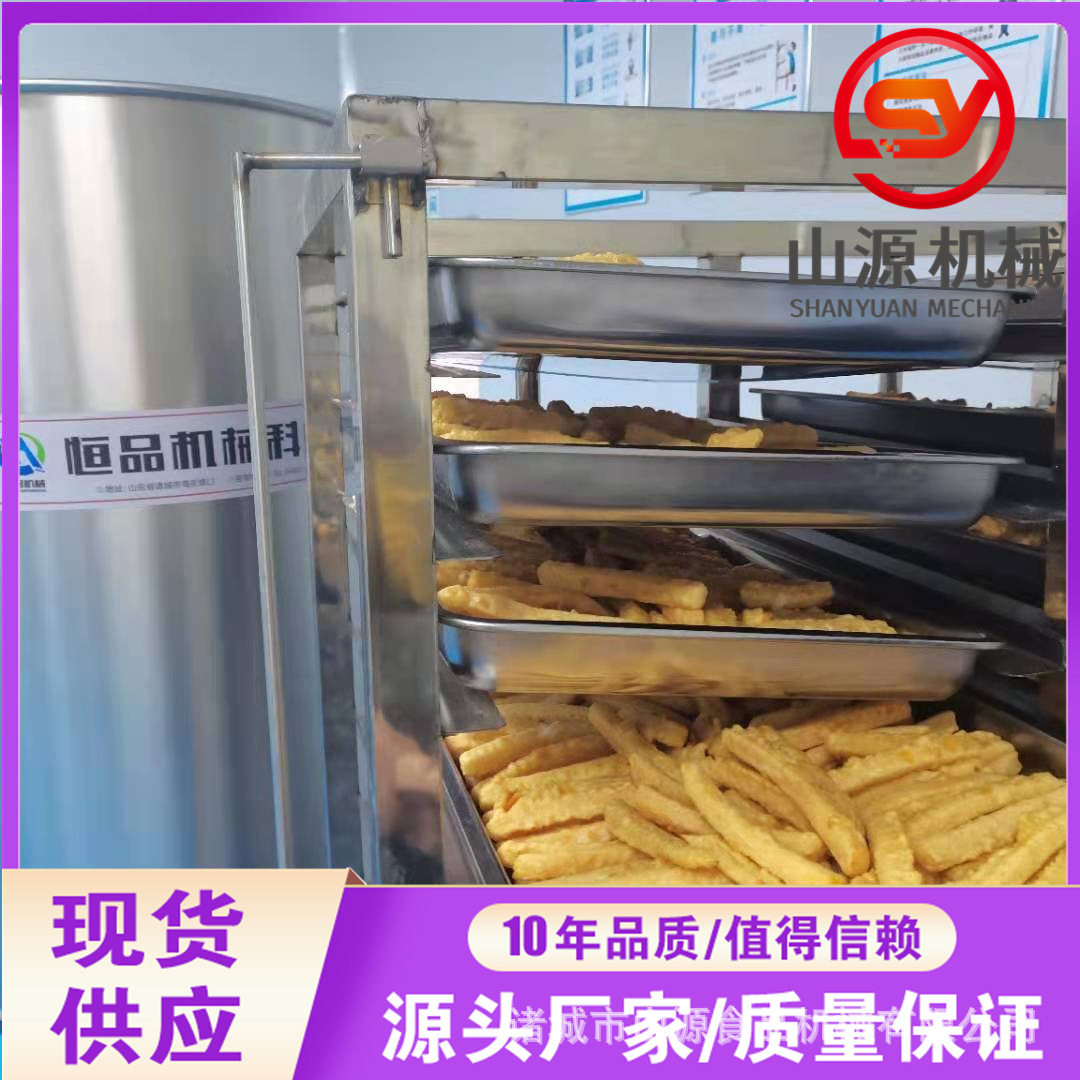 新型油炸紫薯条油炸机 全自动油炸流水线 土豆块地瓜条油炸机器