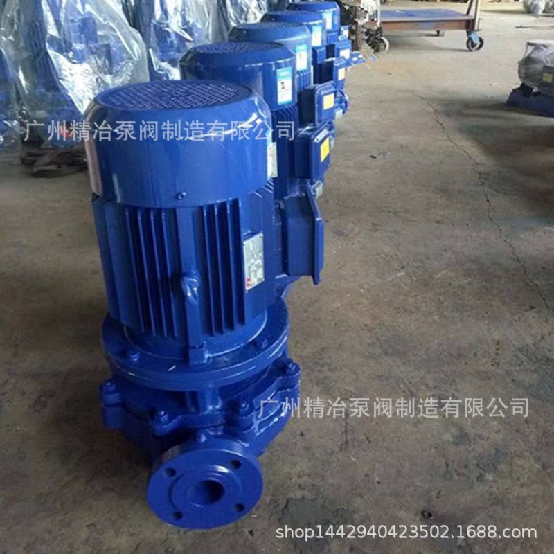 IRG热水管道循环泵 高温热水泵 立式单级热水管道离心泵 冷热水泵