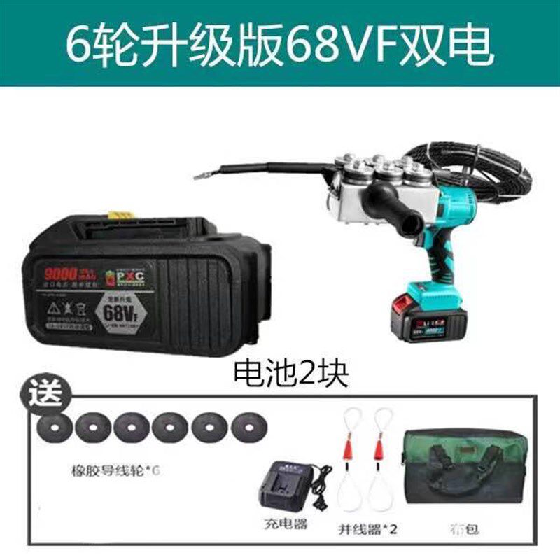 锂电穿线机拉线电动电工穿线器引线器全自动Q拉线串线神器充电