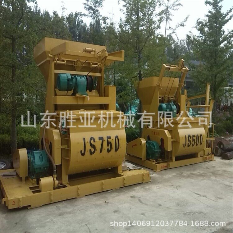 水泥搅拌机 简易混凝土搅拌站 商混站 各种型号的搅拌站