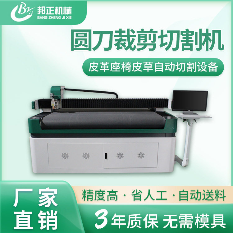振动刀切割机 服装自动排版裁剪机 全自动布料裁床 智能面料裁切