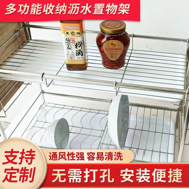 橱房配托盘刀筷架五件套盘碗z筷刀架多功能收纳沥水置物架供应