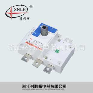 供应HGL-160/3带旋转手柄刀开关 负荷刀开关 160A隔离开关