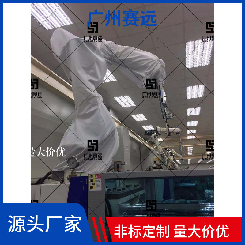 艾派机器人防爆防护服倒挂可穿戴挂式工业防水