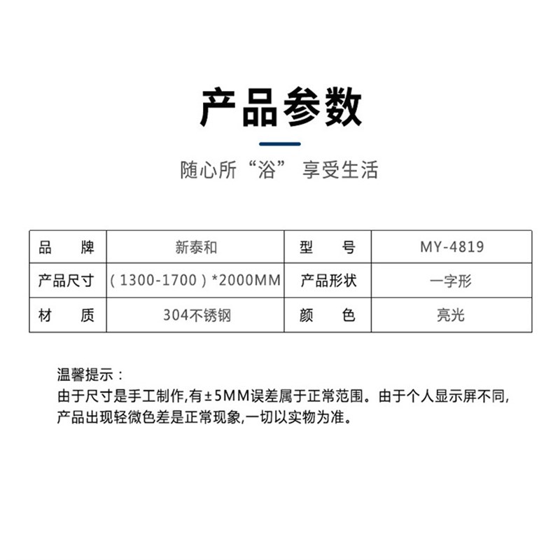 一字型钢化玻璃淋浴房浴室卫生间干湿N分离玻璃隔断沐浴房