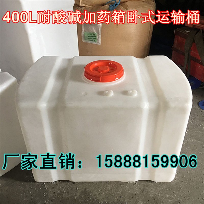 350L卧式房车改造塑料桶 350L运输柴油塑料桶 400L洒水车pe水箱