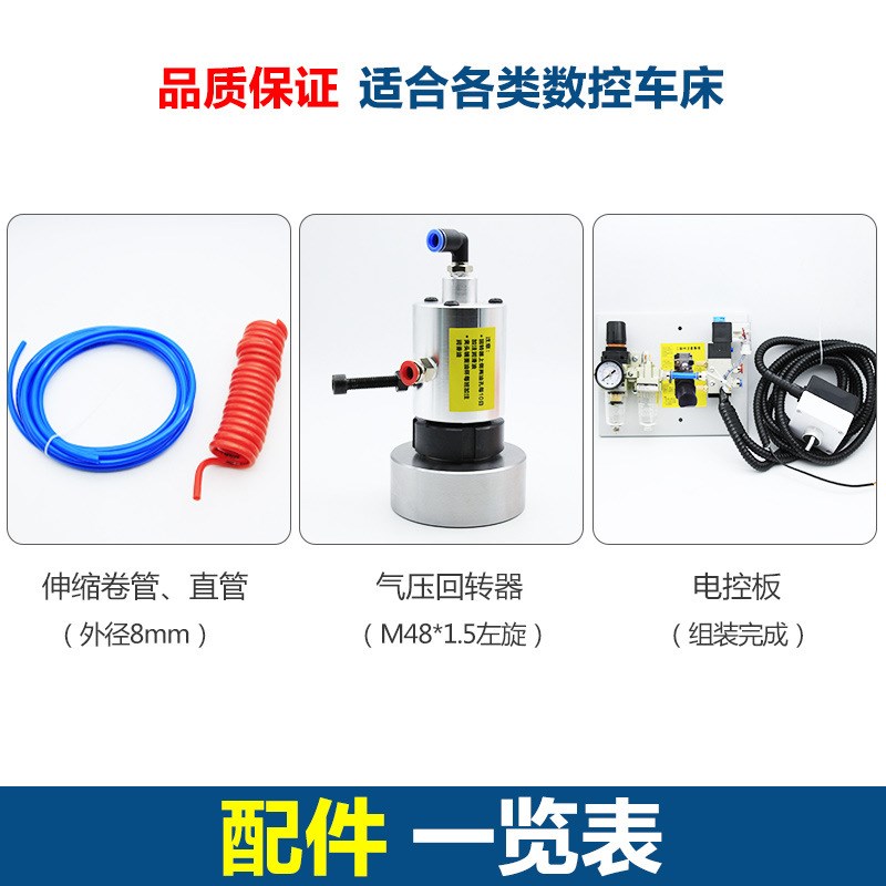 比优特气动三爪卡盘数控车床BK130 160 200 250自动中实SQZ气夹32