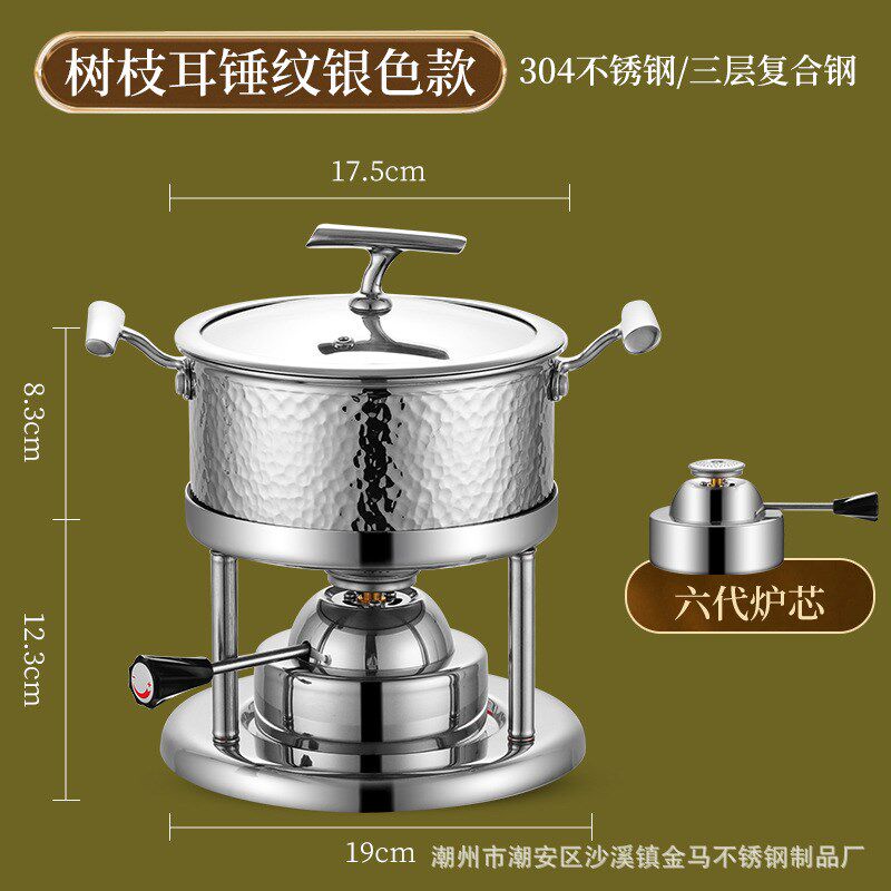 不锈钢单人小火锅l专用锅一人一锅火锅充气炉子瓦斯电子自动打火