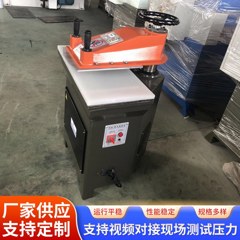 直头摇臂式裁断机玩具裁切机z皮革制造摆臂下料机摇臂裁断机